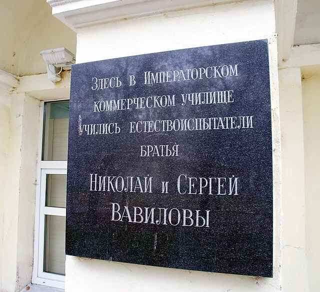 Pamětní deska Nikolaje Ivanoviče Vavilova